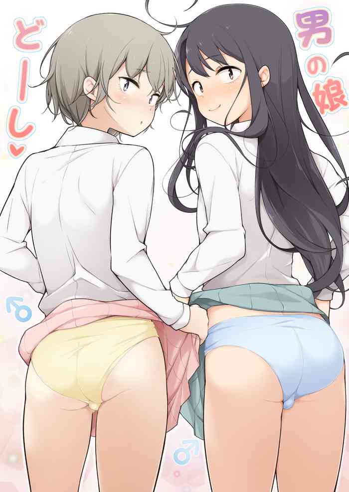 [Yuruyakatou] Otokonoko Doushi [English] [mysterymeat3]