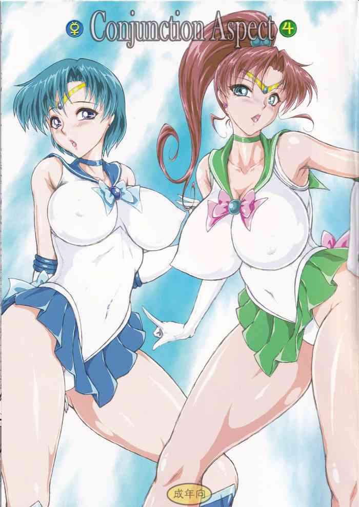 [Taiyoukei Kaihatsu Kikou (Marubayashi Shumaru)] Conjunction Aspect (Bishoujo Senshi Sailor Moon)