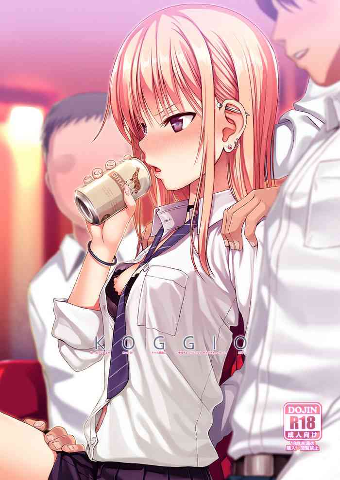 [40010 1-GO (Shimanto Shisakugata)] KOGGIO[Digital]
