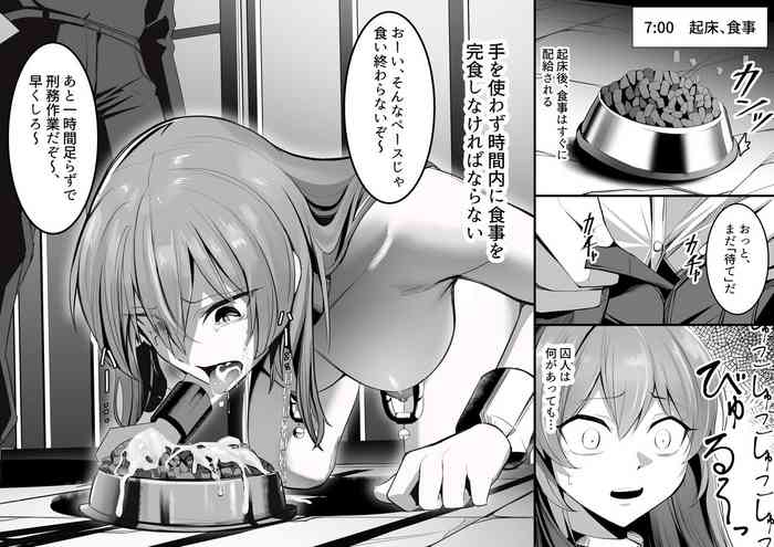[吉本]大石泉の囚人生活