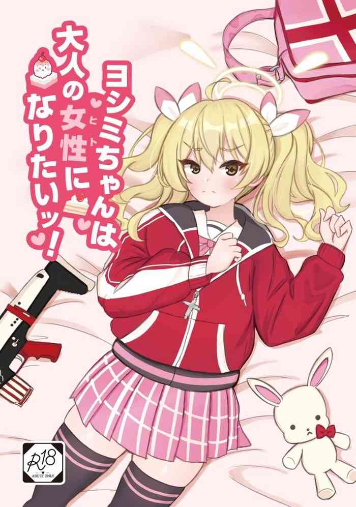 [Kantai Kikou (Soda Gori)] Yoshimi-chan wa Otona no Hito ni Naritai! (Blue Archive) [Digital]