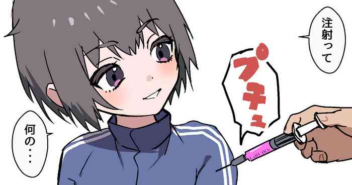 [Ozi8] Nibui Otokonoko ga Hokenshitsu de Okusuri Utarete Horareru Manga