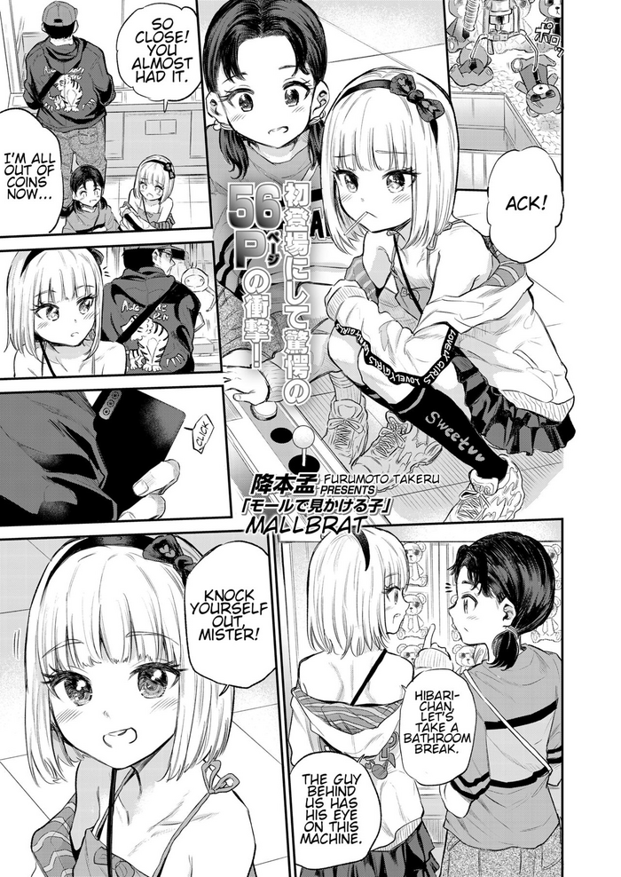 [Furumoto Takeru] Mall de Mikakeru Ko | Mallbrat (COMIC LO 2024-06) [English] [Digital]
