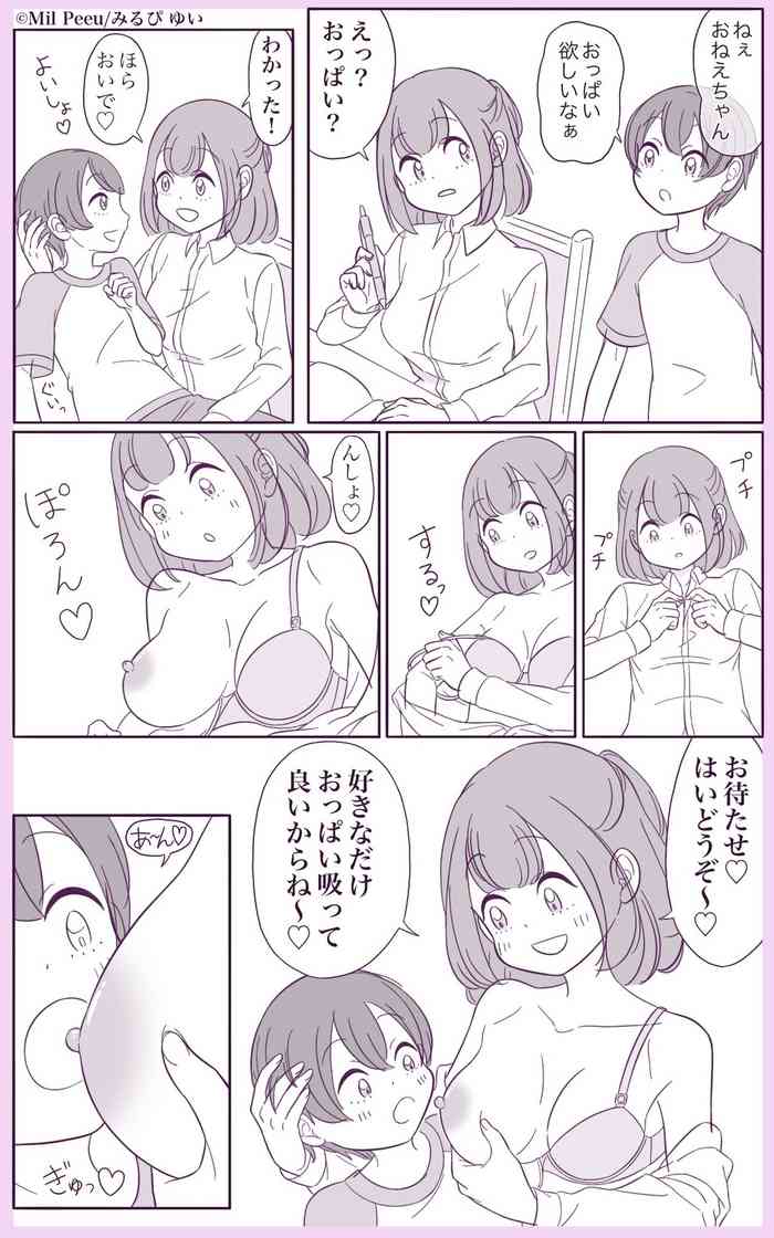 [Mil Peeu] Oppai Suwasete Kureru Ane ga Iru Otouto