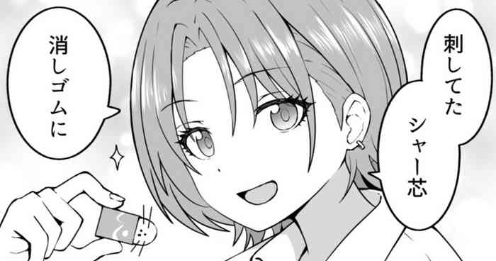 [Okiha] Shinsaku Toru (THE iDOLM@STER: Shiny Colors)