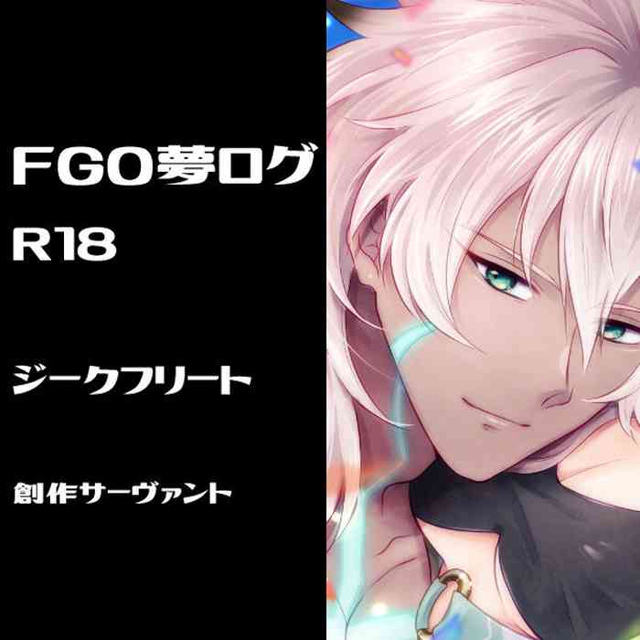 [Chikiro)]Fgo yume rogu(Fate/Grand Order) cover