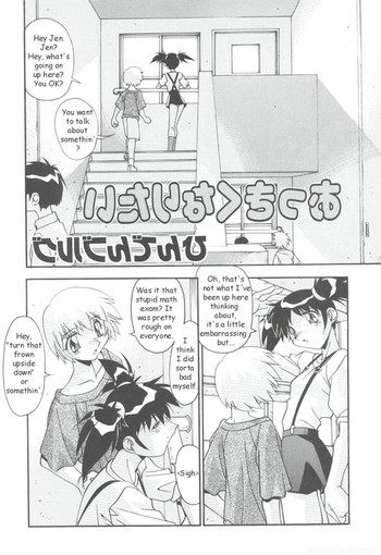 Otsukiku Naritai [English] [Rewrite]