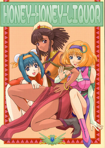 (C63)[Fukumaden (Ohkami Tomoyuki) HONEY-HONEY-LIQUOR (Vandread)