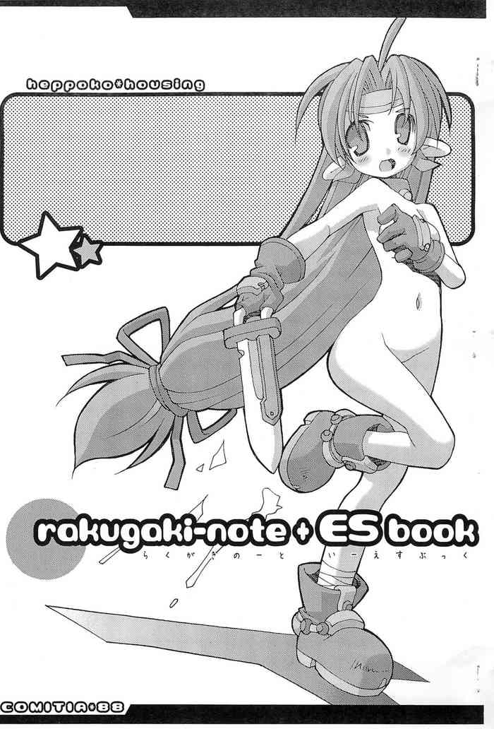 (COMITIA88) [Heppoko Housing (Heppokokun)] rakugaki-note + ES book