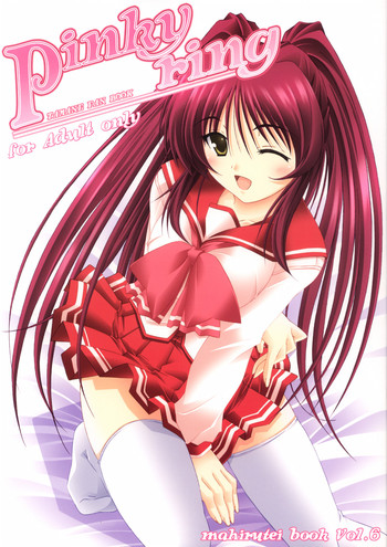 (C68) [Mahirutei (Izumi Mahiru)] Pinky Ring (ToHeart 2) [English]