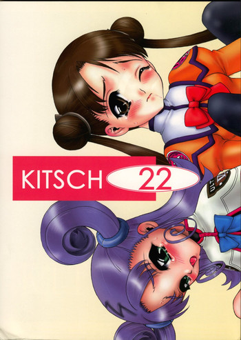 (C64)[EKAKIGOYA NOTESYSTEM (Nanjou Asuka) KITSCH 22 (Uchuu no Stellvia)