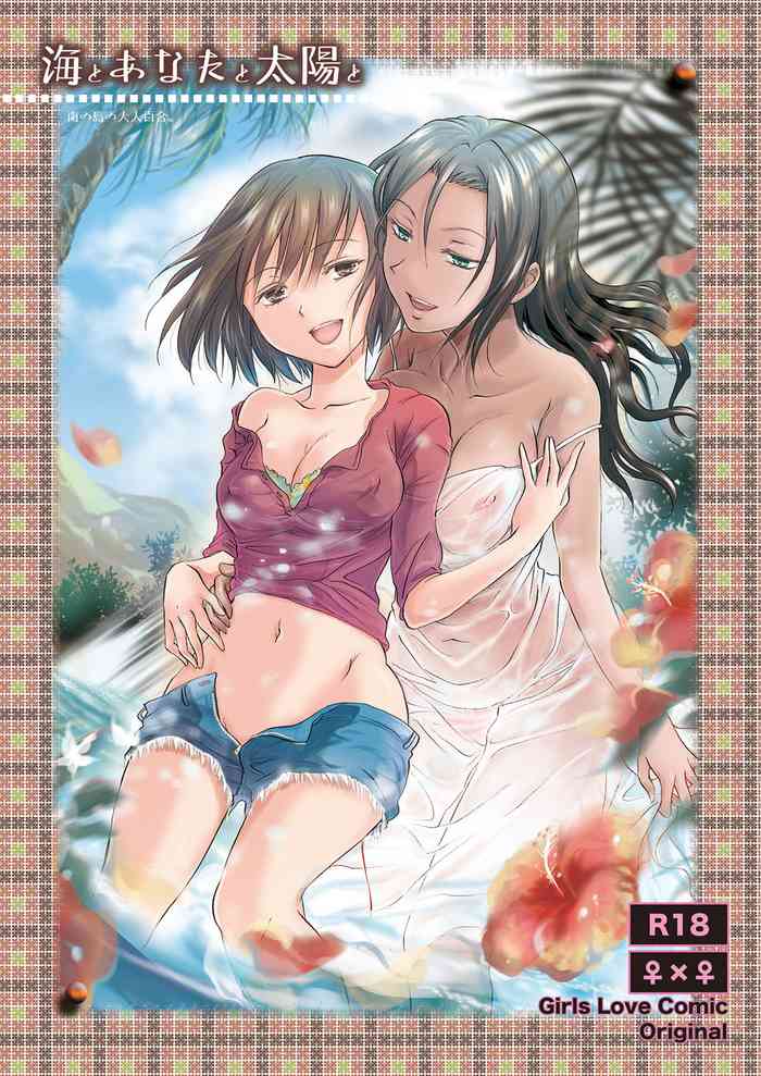 [peachpulsar (Mira)] The Sea, You, and the Sun [English] [Yuri-ism]
