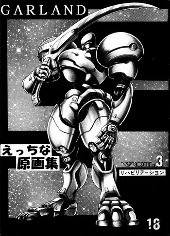 [REHABILITATION (Garland)] Ecchi na Genga Shuu Vol.3 (Various)