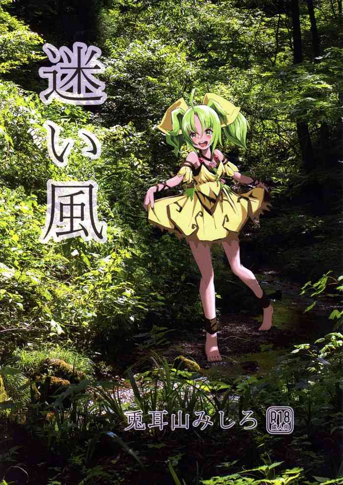 (Gouyokude Kenkyona Ibento Turn 15) [Usamiya (Usamiyama Mishiro)] Mayoifuu (Yu-Gi-Oh!)