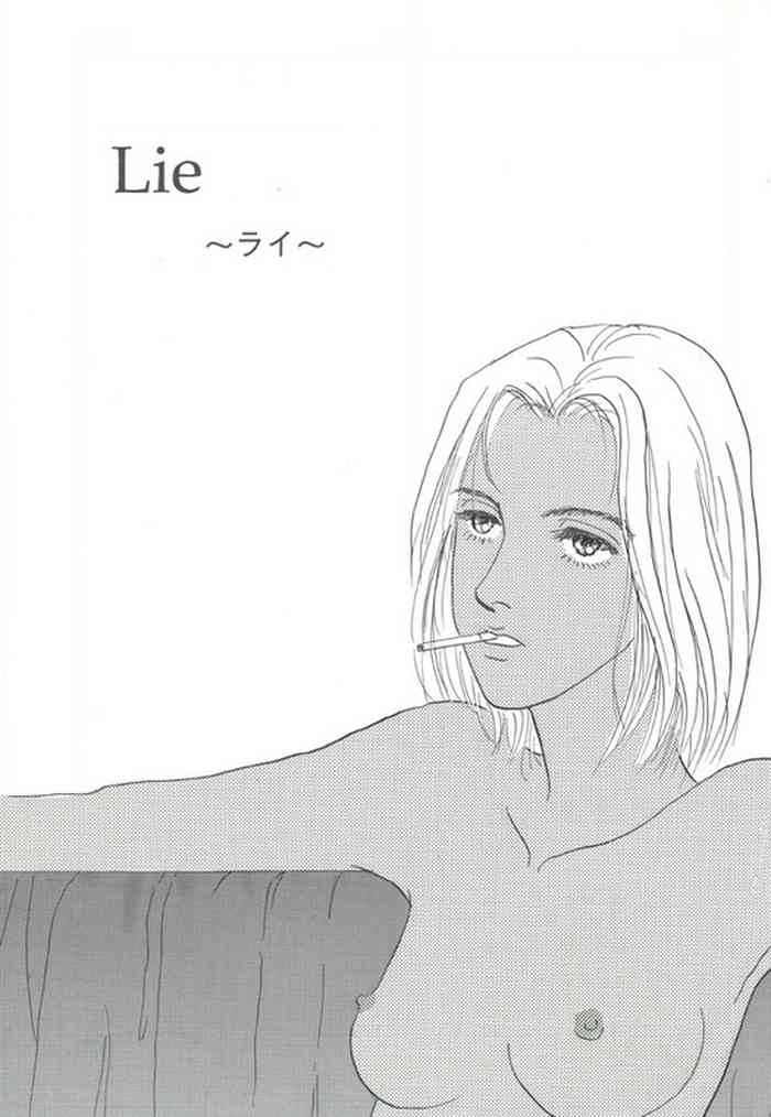 [Suigetsu Monika] Lie 〜 Rai 〜