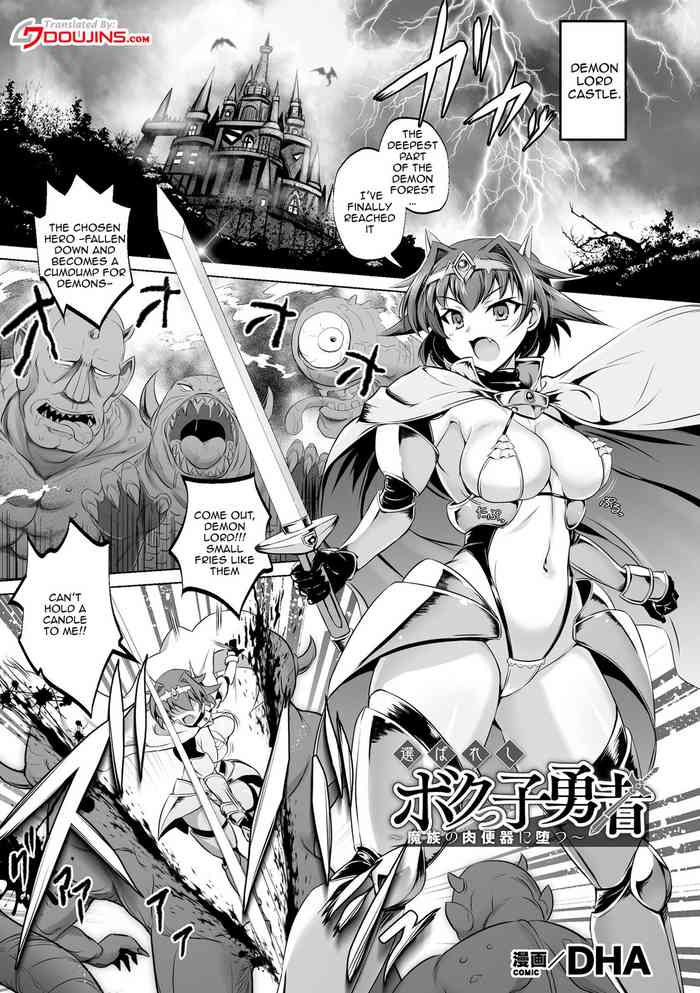[DHA] Erabareshi Bokukko Yuusha ~Mazoku no Nikubenki ni Otsu~ | The Chosen Tomboy Hero ~Becoming the Demons Meat Toilet~ (Kukkoro Heroines Vol. 4) [English] [Doujins.com] [Digital]