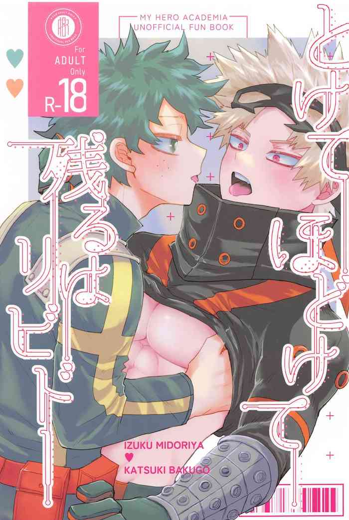 (Deban no Youda! ULTRA 2023 Natsu) [sumesyari (OSUSHI)] Tokete Hodokete Nokoru wa Libido - Dissolving and Melting and All That Remains is Libido (Boku no Hero Academia)