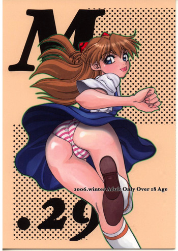 (C71) [Chuuka Mantou (Yagami Dai)] Mantou .29 (Neon Genesis Evangelion)