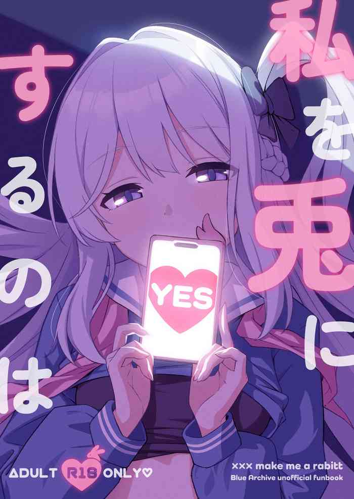 (C102) [Amochinchi (Amochin)] Watashi o Usagi ni Suru no wa (Blue Archive)