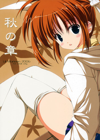 [Lili Marleen (Kinohara Hikaru)] Aki no Shou (Mahou Shoujo Lyrical Nanoha)