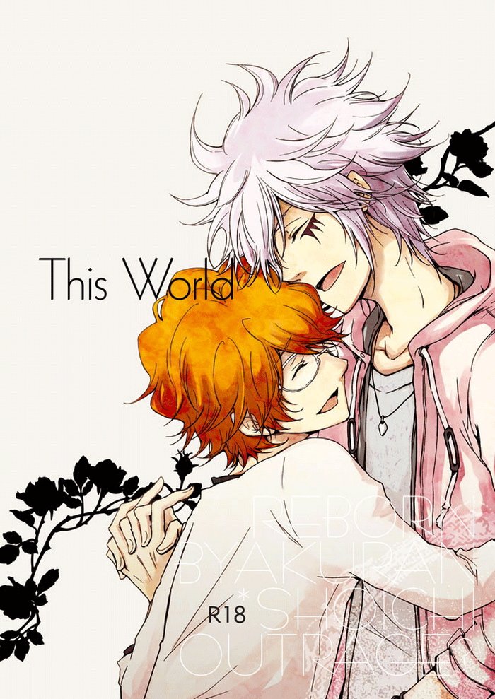 [OUTRAGE? (Ryou)] This World (Katekyo Hitman REBORN!) [Digital]