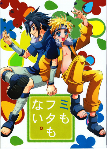 (c65) [Anzendaiichi] Mi mo Futa mo Nai (Naruto) cover