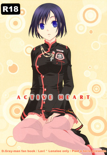 (SC33) [Pied a terre (Ohkawa Aoi)] Active Heart (D.Gray-man) cover