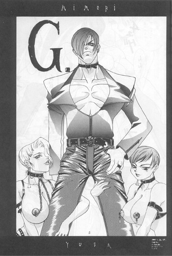 [METAL (Various)] MODEL 8 (Various) [English]