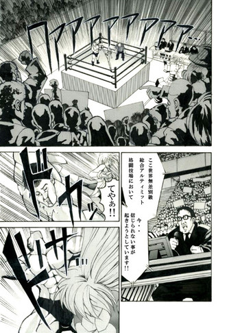 [Akutagawa Toranosuke] Death Ring