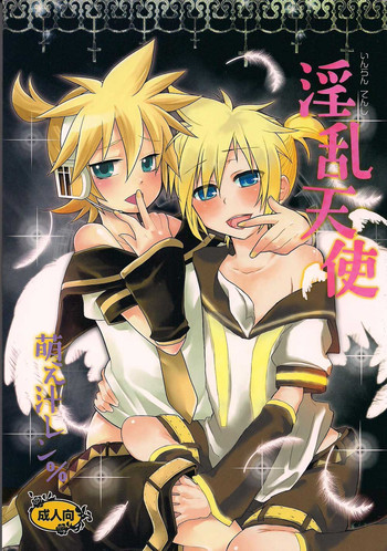 (C76) [Yomosugara (Yomogi Ringo)] Inran Tenshi Moejiru Len % (VOCALOID)