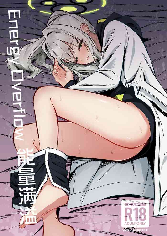 [Sakaetenai desu. (Sakae)] Energy Overflow | Energy Overflow 能量满溢 (Blue Archive) [Chinese] [白杨汉化组] [Digital]