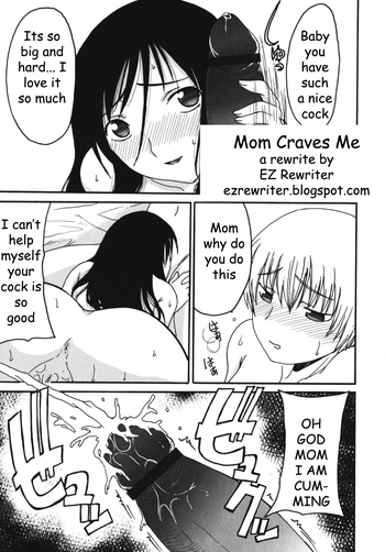 Mom Craves Me [English] [Rewrite] [EZ Rewriter] cover