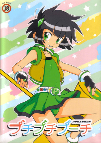 (C71) [prism labo. (Denji Ryoku)] PPGZBook Puchi Puchi Puuchi (Demashita Powerpuff Girls Z)
