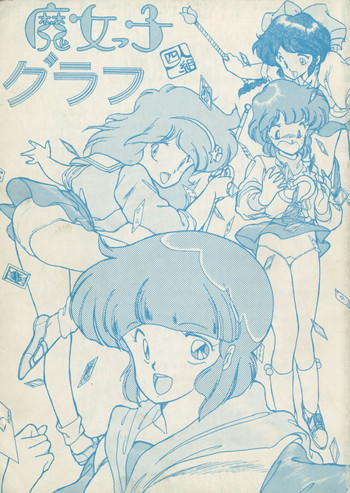 [Kotatsuya (Kotatsu Neko)] Majokko Graph (Various)