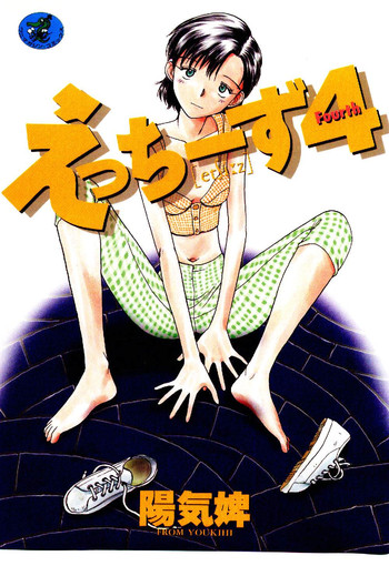 [Youkihi] Etches 4
