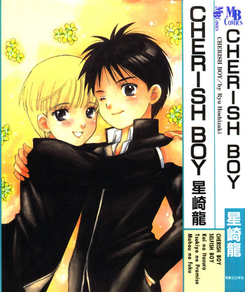 [Hoshizaki Ryuu] Cherish Boy