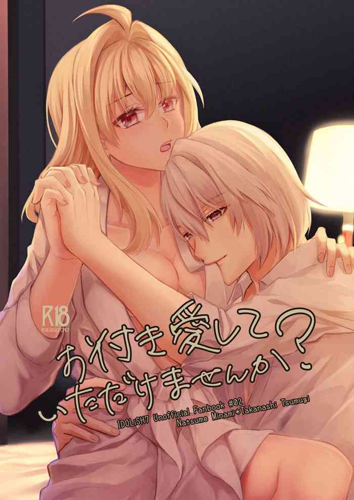 [Mandarin (Ponkan)] Otsuki Aishite Itadakemasen ka (IDOLiSH7) [Digital]