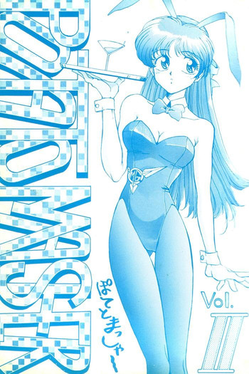 (C42) [Mengerekun (Captain Kiesel)] POTATO MASHER Vol. 2 (Irresponsible Captain Tylor) [Incomplete]
