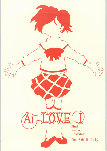 (SC16) [WICKED HEART] AI LOVE I (Final Fantasy Unlimited)