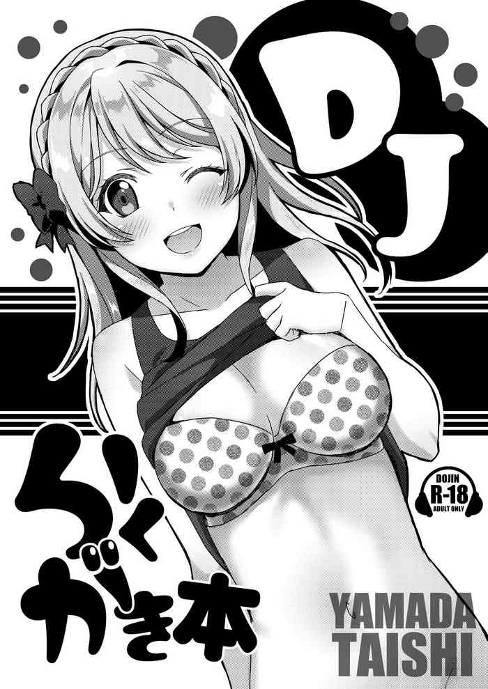 [Yamada Taishi] DJ Rakugaki Hon (D4DJ) [Chinese] [Digital]