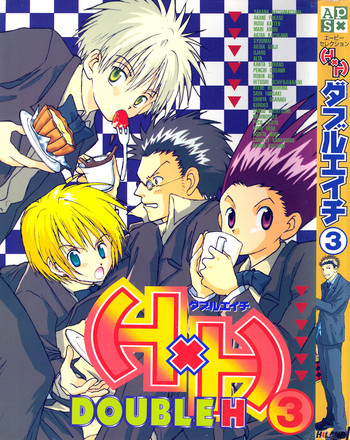 [Midorima Atene] Only Your Eyes (Hunter x Hunter) (English)