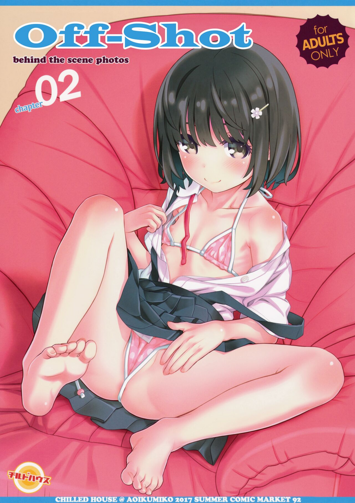 (C92) [CHILLED HOUSE (Aoi Kumiko)] Off-shot - behind the scene photos 2 [English] [CulturedCommissions]