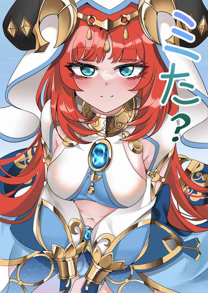 [Bubo] Mita? (Genshin Impact)