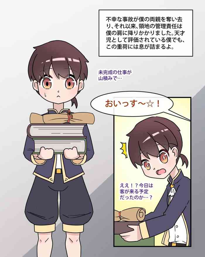 [Fanbox][Ginigimy] Princess Eustiana