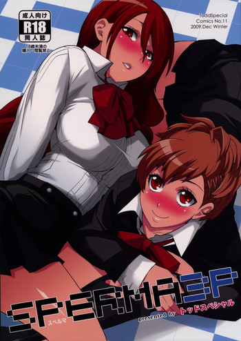 (C77) [Todd Special (Todd Oyamada)] SPERMA3P (Persona3 Portable)
