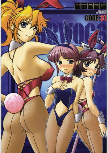 [UA Daisakusen (Harada Shoutarou)] Ruridou Gahou CODE 31 (SRWOGS)
