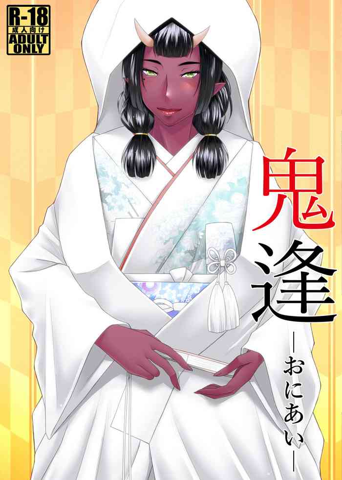 [Nomugicha (Ayato)] Oni Ai [Digital]