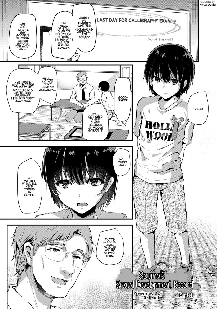 [Shimaji] Seicho Kiroku -Zenpen- | Souma's Sex Development Record - Part 1 (Koushoku Shounen Vol. 07) [English] [Decensored] [NewsMedia]