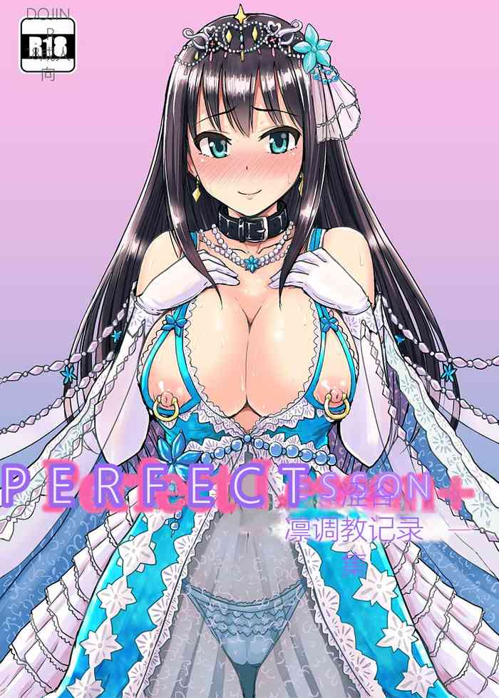 [MillionLove (Yayo)] Perfect Lesson+ -Shibuya Rin Choukyou Kirokushuu- (THE IDOLM@STER CINDERELLA GIRLS)[Chinese] [Digital]