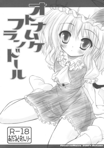 (Sore Muri) [Reverse Noise (Yamu)] Otona Muke Flandre (Touhou Project)